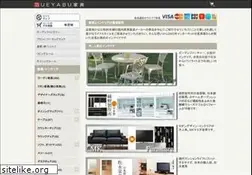 Sites similar to ueyabu.gr.jp