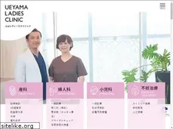 Sites similar to ueyamasanfujinka.com