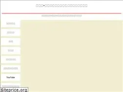 Sites similar to ueyamaseiya.net