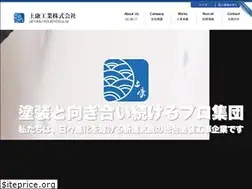 Sites similar to ueyasu.jp