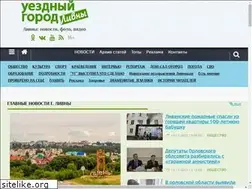 Sites similar to uezdny-gorod.ru