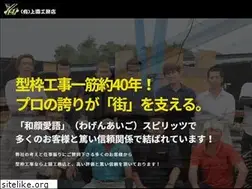 Sites similar to uezonokoumuten.co.jp
