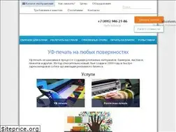 Sites similar to uf-print.ru