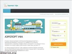 Sites similar to ufa-airport.ru