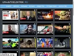 Sites similar to ufa-avtoelektrik.ru