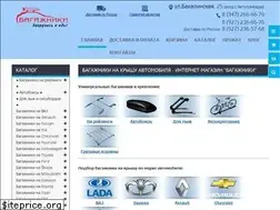 Sites similar to ufa-bagazhniki.ru