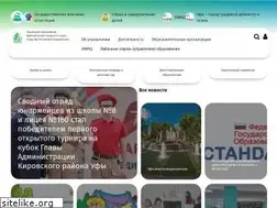 Sites similar to ufa-edu.ru