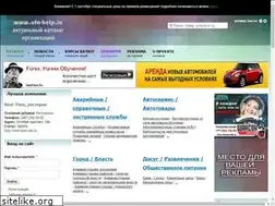 Sites similar to ufa-help.ru