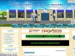 Sites similar to ufa-lib.ru