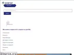Sites similar to ufa-lodki.ru