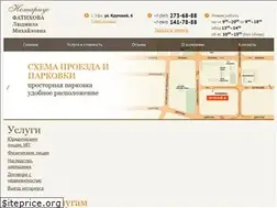 Sites similar to ufa-notarius.ru