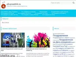 Sites similar to ufa-prazdnik.ru