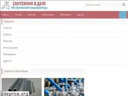 Sites similar to ufa-santehnik.ru