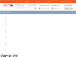 Sites similar to ufa.atissteel.ru