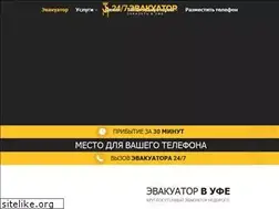 Sites similar to ufa.glavtrak.ru