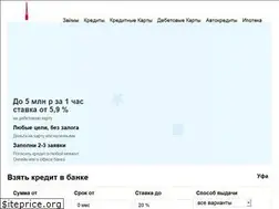 Sites similar to ufa.kreditivbanke.ru