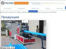 Sites similar to ufa.polimer-ltd.ru