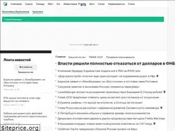 Sites similar to ufa.rbc.ru