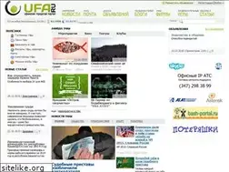 Sites similar to ufa.ru