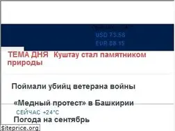 Sites similar to ufa1.ru