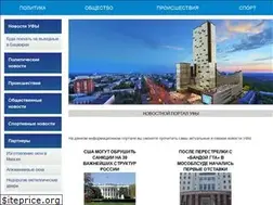 Sites similar to ufa2015.ru