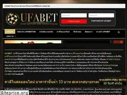 Sites similar to ufabet168.cc