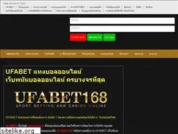 Sites similar to ufabet168.com