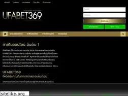 Sites similar to ufabet369.info