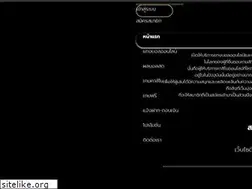 Sites similar to ufabet456x.com