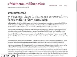 Sites similar to ufabetbet84.com