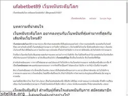 Sites similar to ufabetbet89.com