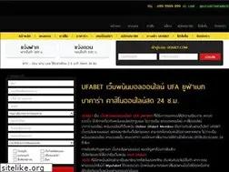 Sites similar to ufabetmember.com