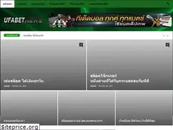 Sites similar to ufabetnews.net