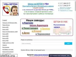Sites similar to ufabeton.com