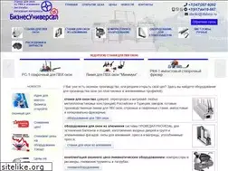 Sites similar to ufabssi.ru