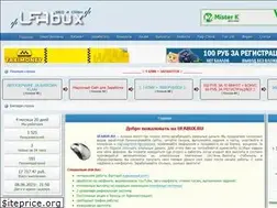 Sites similar to ufabux.ru