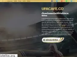 Sites similar to ufacafe.co
