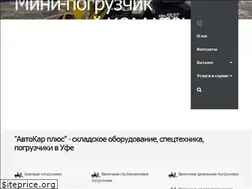 Sites similar to ufacar.ru