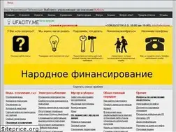 Sites similar to ufacity.me