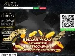 Sites similar to ufacompany.com
