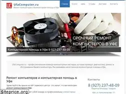 Sites similar to ufacomputer.ru