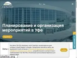 Sites similar to ufacongresshall.ru