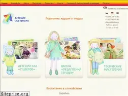 Sites similar to ufacvet.ru