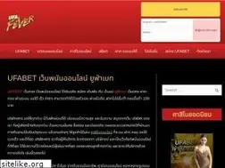 Sites similar to ufafevers.com