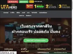 Sites similar to ufahero.com