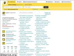Sites similar to ufainfo.ru