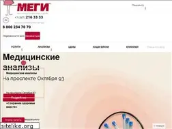 Sites similar to ufamed.ru