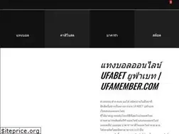 Sites similar to ufamember.com