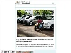 Sites similar to ufanewsrb.ru