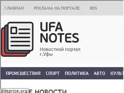 Sites similar to ufanotes.ru